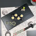 Hoso Tamago